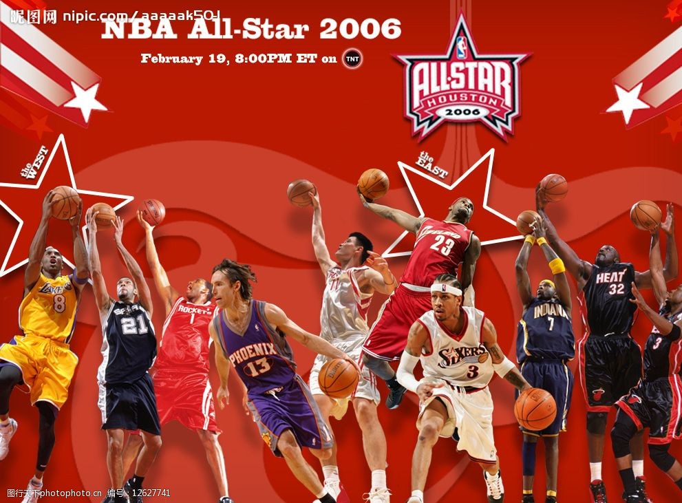 对于处在排 对于处在排